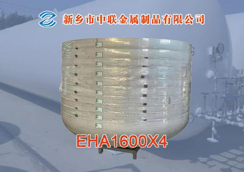 低温储罐封头6